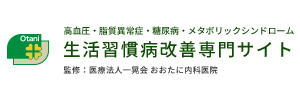 お盆期間中の休診のお知らせ